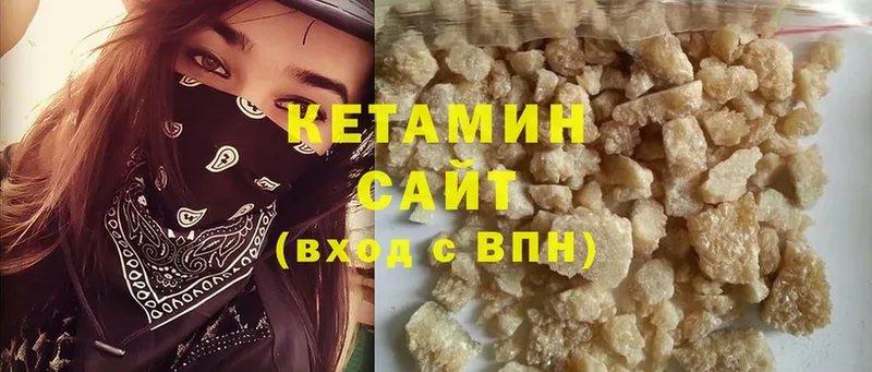 OMG рабочий сайт  Артёмовск  Кетамин ketamine 