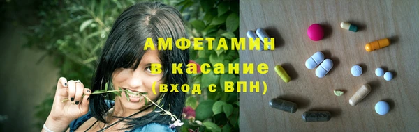 стаф Волоколамск