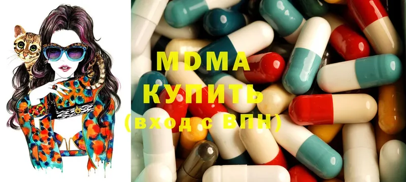 мега ТОР  Артёмовск  MDMA молли 