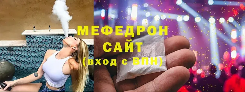 кракен зеркало  как найти закладки  Артёмовск  Меф mephedrone 