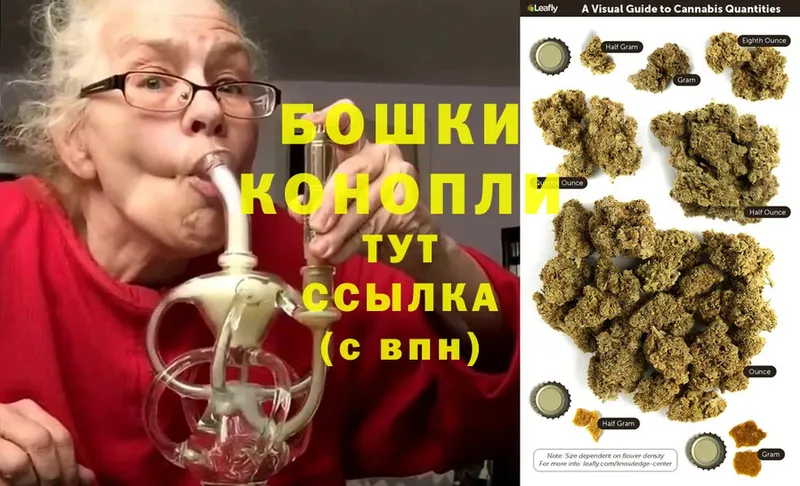 Марихуана White Widow  Артёмовск 